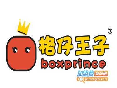 格仔王子加盟费