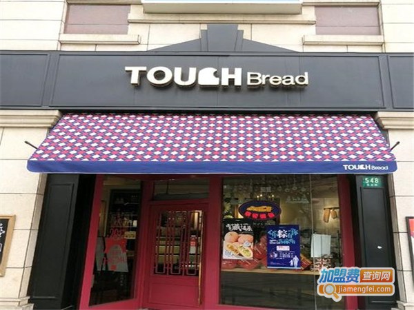 泰奇面包房加盟费