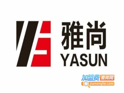 雅尚橱柜加盟费