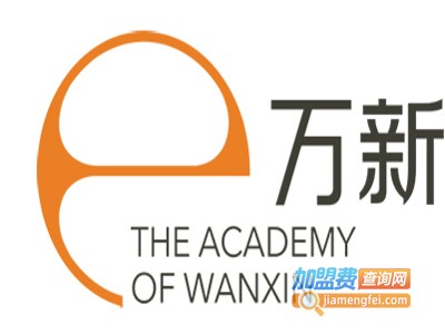 万新眼镜加盟