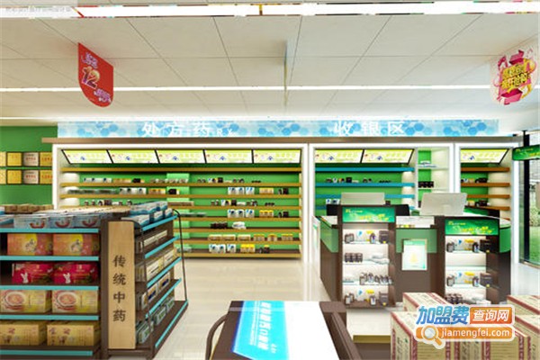 奇运生连锁药店
