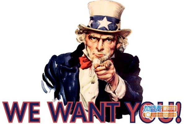 Uncle Sam少儿英语加盟费