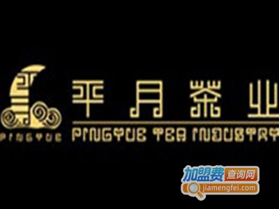平月红茶加盟费