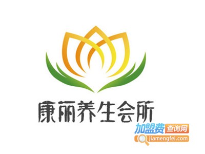 康丽养生会所加盟费