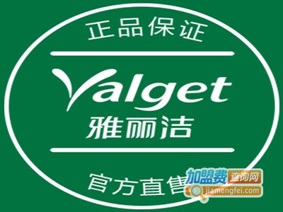 雅丽洁洗衣加盟费