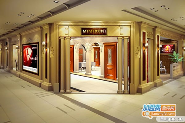 梦天木业加盟费