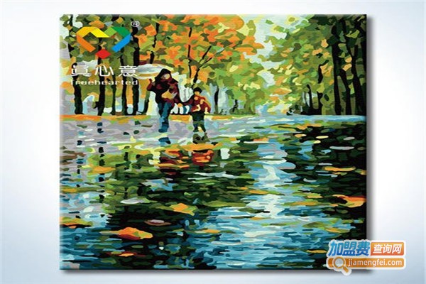 真心意数字油画加盟费