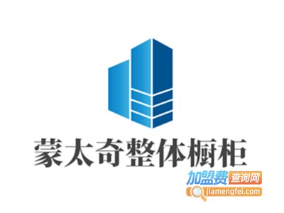 蒙太奇整体橱柜加盟费