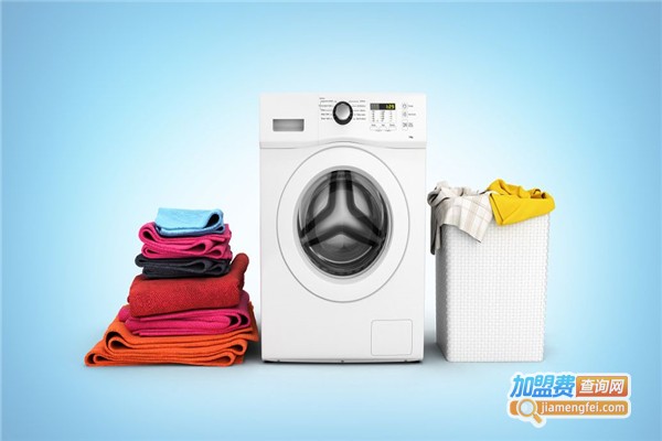 靓装洗衣加盟费