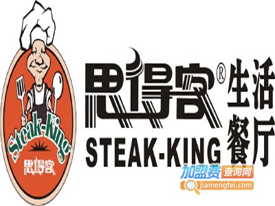 思得客自助餐厅加盟费