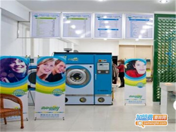 依为先洗衣加盟费