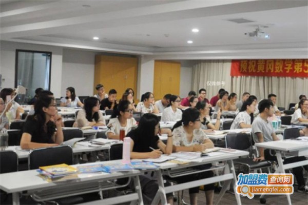 黄冈数学加盟费