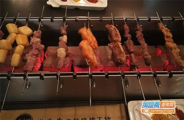 先生炭！烧烤工坊加盟费
