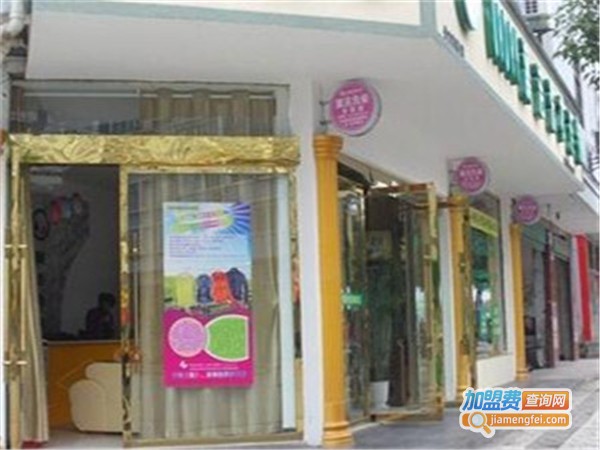 依为先洗衣加盟费