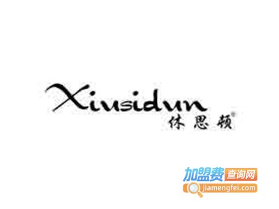 休思顿男装加盟费