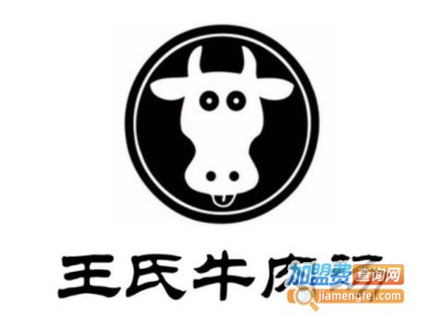 王氏牛肉汤加盟费