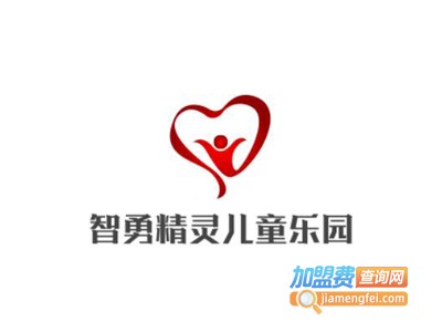 智勇精灵儿童乐园加盟