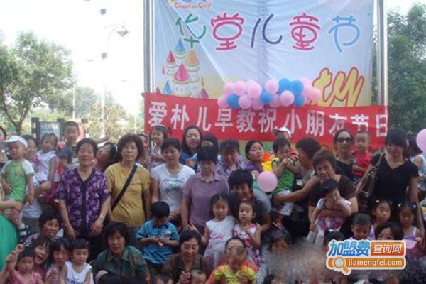 爱朴儿加盟门店