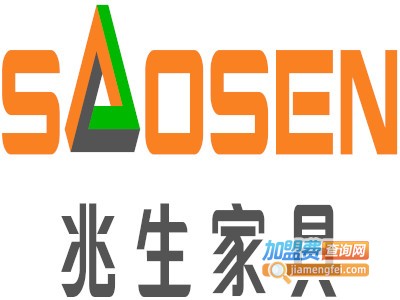 兆生家具加盟费