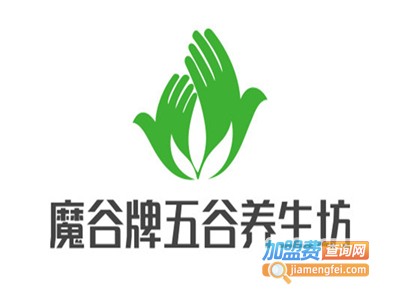魔谷牌五谷养生坊