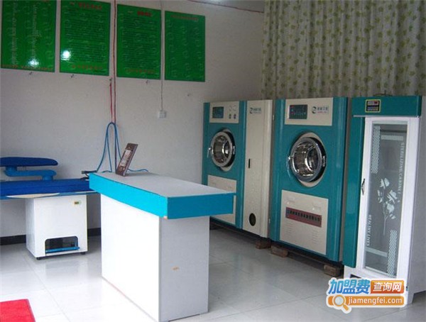 绿奥洗衣加盟费