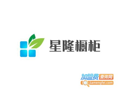 星隆橱柜加盟费