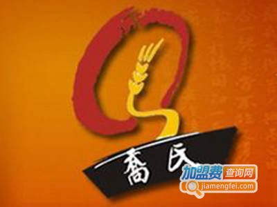 乔氏酒业加盟费