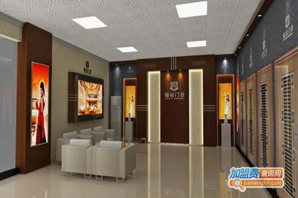 铭心门业加盟费