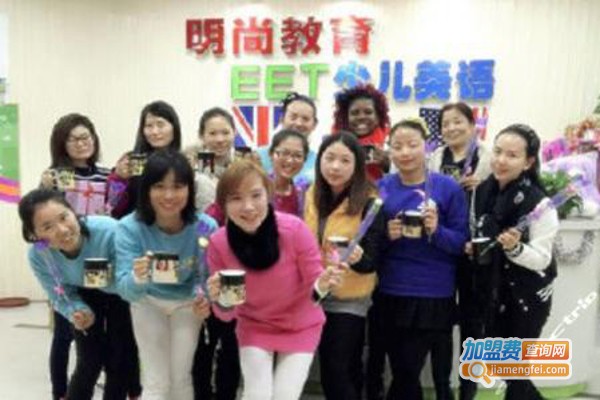 EET少儿美语加盟费