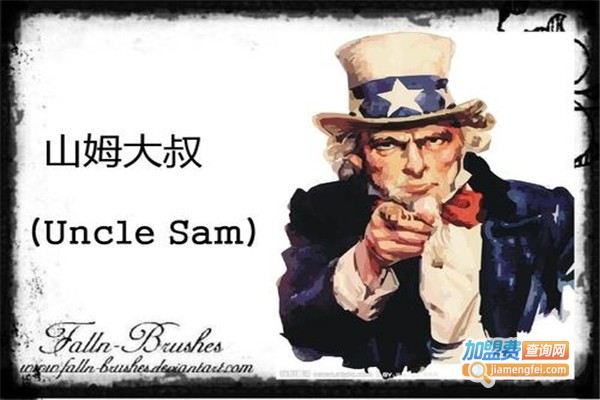 Uncle Sam少儿英语加盟