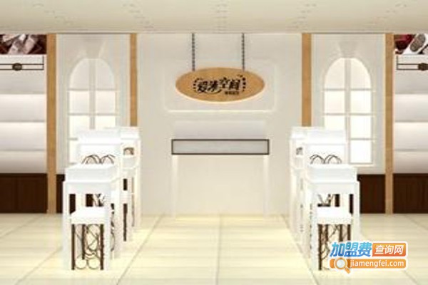 爱沐美容加盟费