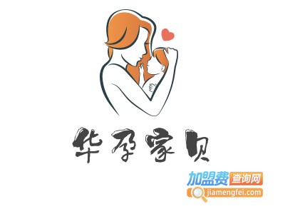 华孕家贝加盟费