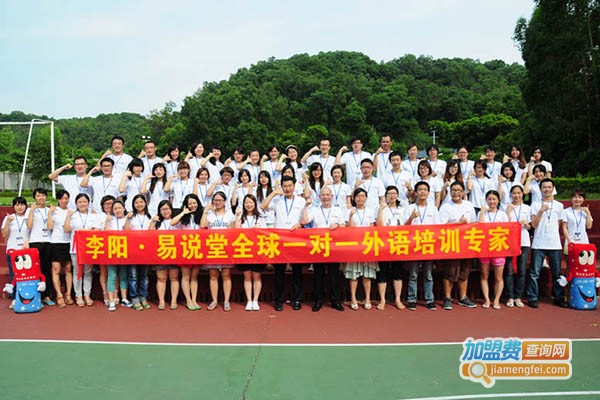 易说堂教育加盟门店