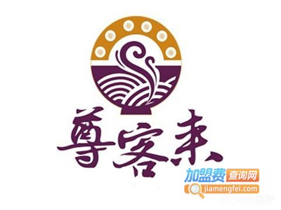 尊客来私房海鲜加盟