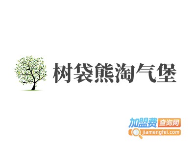 树袋熊淘气堡
