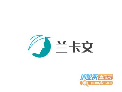 兰卡文内衣加盟费