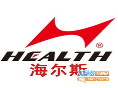海尔斯溜冰鞋