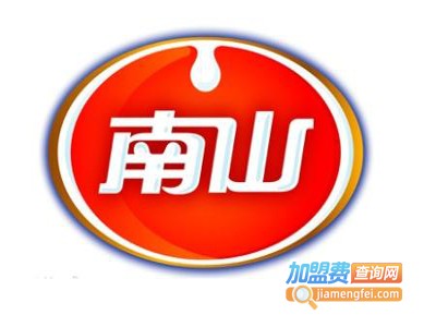 南山奶粉