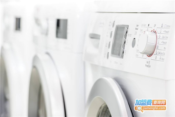 依美特洗衣加盟费