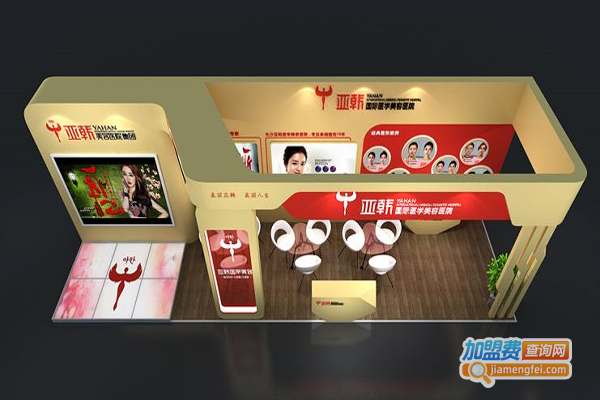 亚韩医疗加盟费