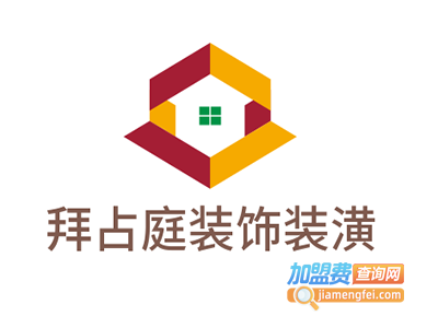 拜占庭装饰装潢加盟