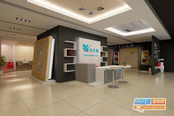 无锡小天鹅股份有限公司