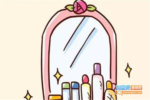 三美化妆品加盟费