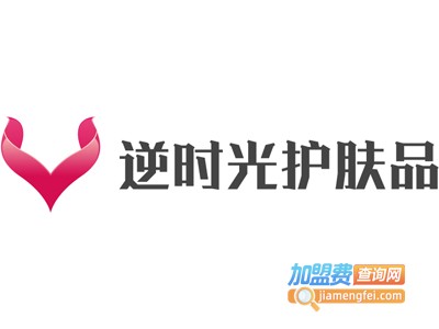 逆时光护肤品加盟