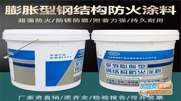 锦莲涂料加盟费