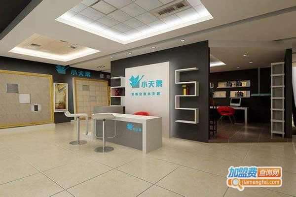 无锡小天鹅股份有限公司