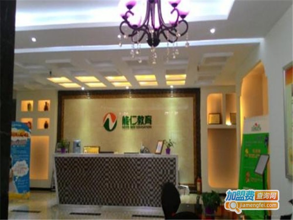 能仁快乐阶梯作文加盟门店