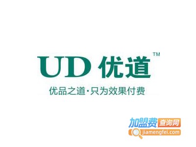 UD优道加盟费