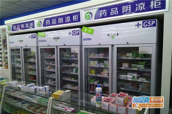 泰华连锁大药店加盟费