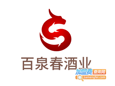 百泉春酒业加盟费